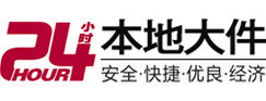 甘孜大件起重吊车出租有限公司 